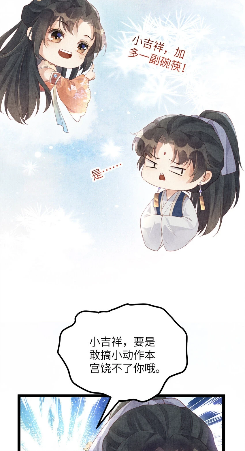 047 间接接吻5