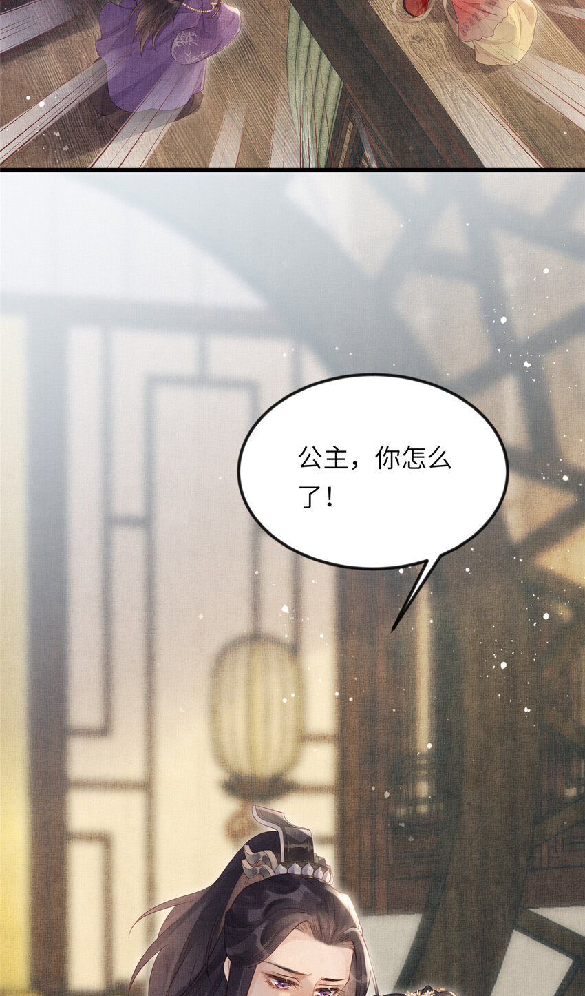 020 疼32