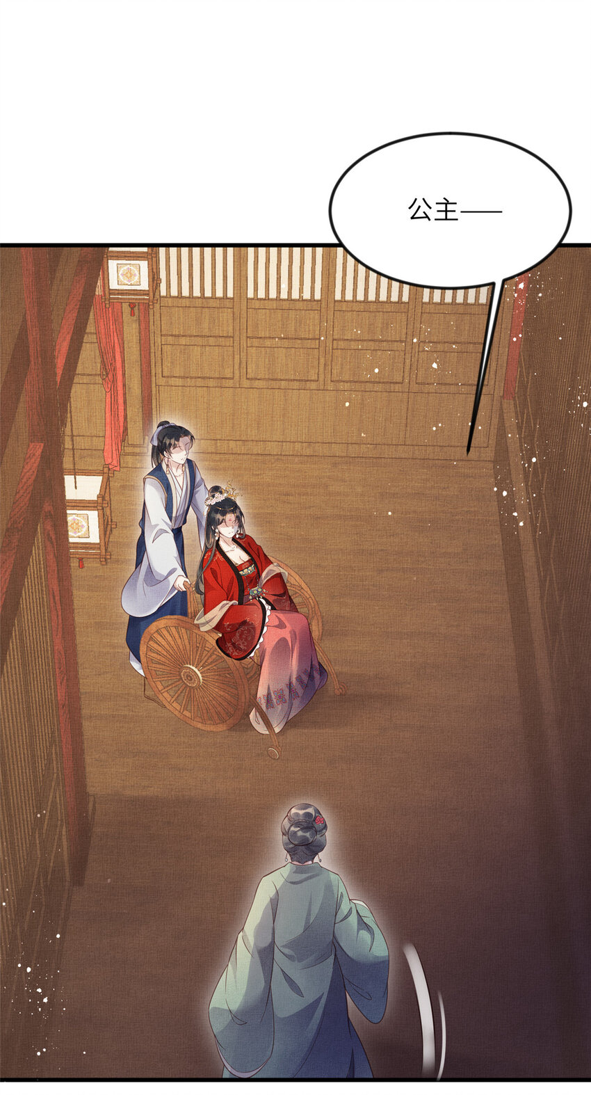 014 会旧情人2