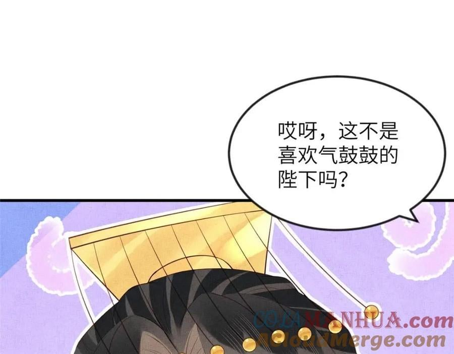 100 过往恩怨6