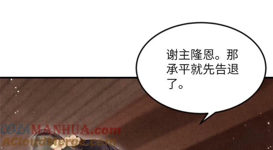 068 绝世高手66