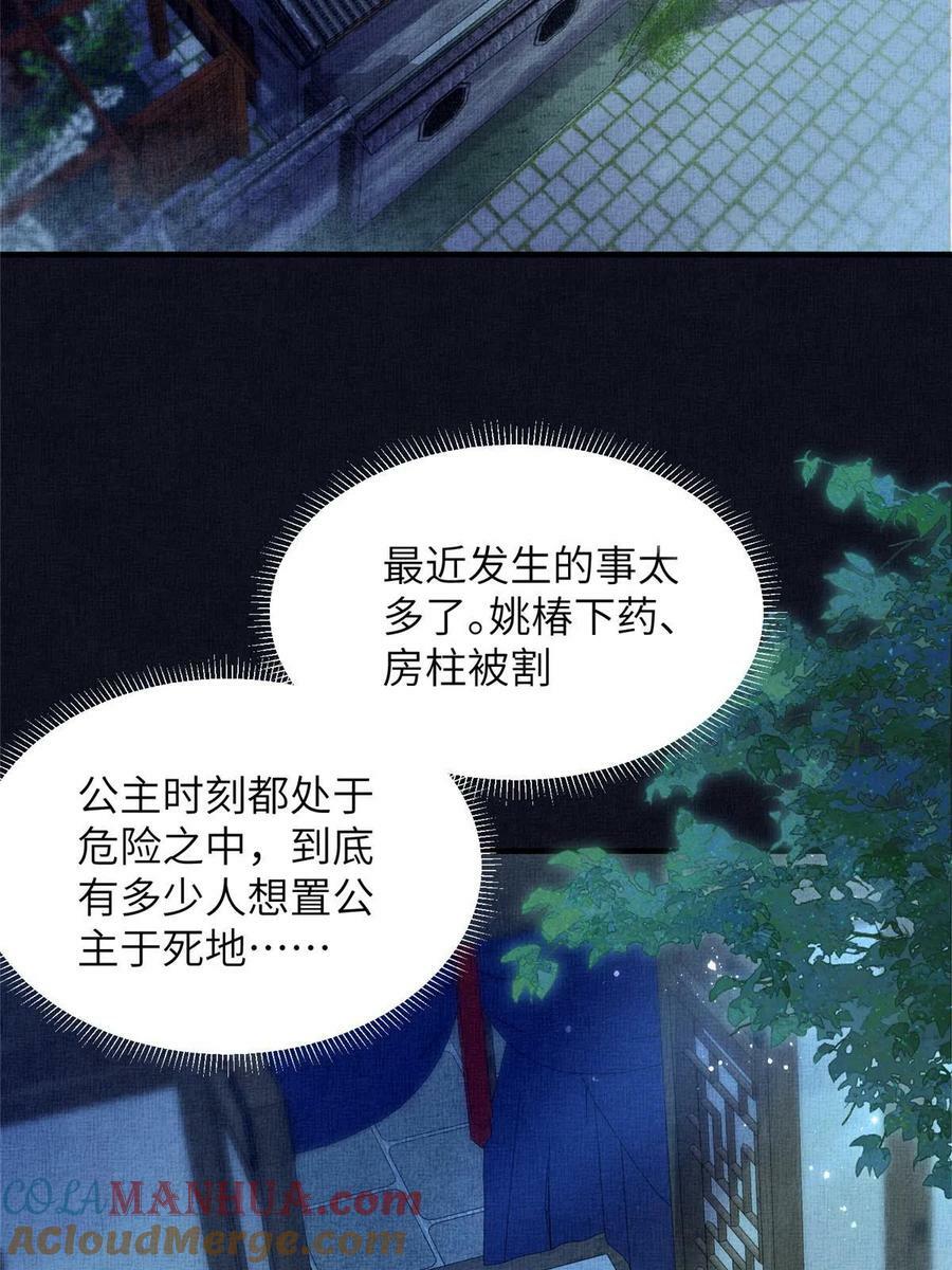 062 诱惑虞郎30