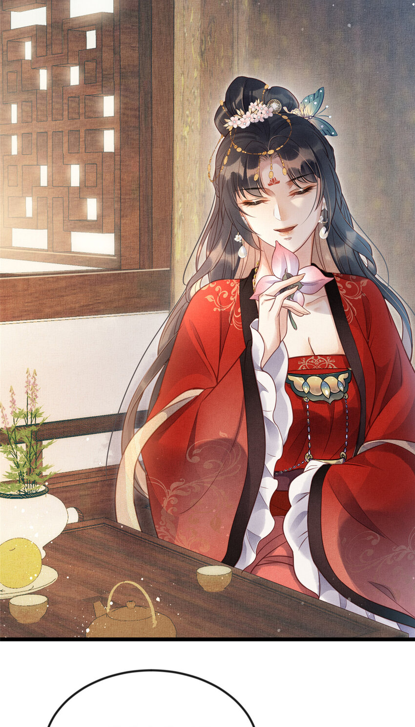 017 公主想把臣如何33