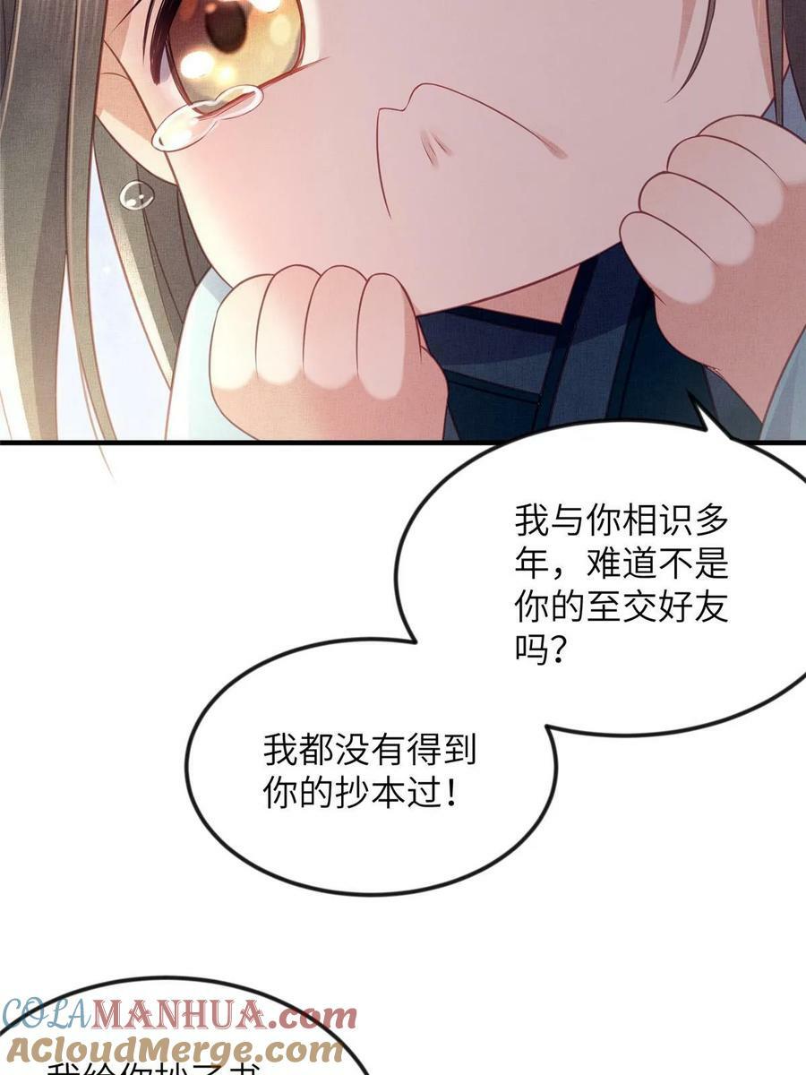 065 天下的学子6