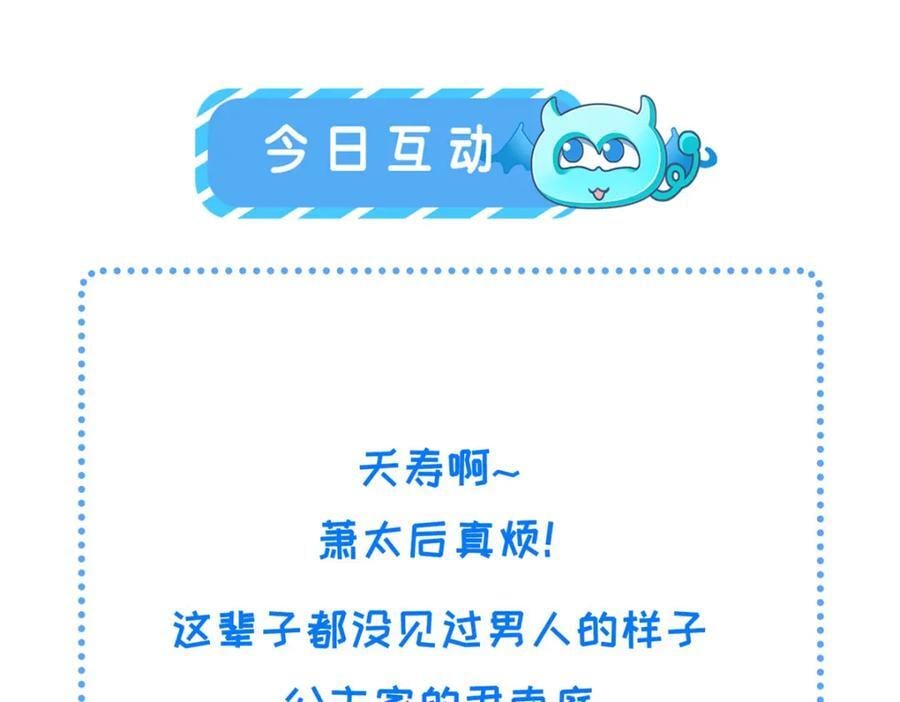 106 贴得很近76