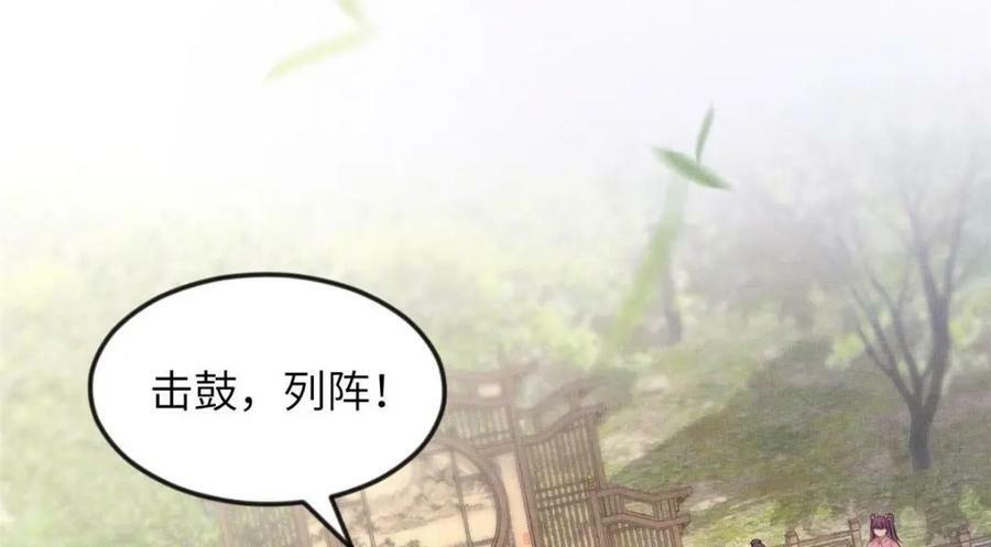 093 萧太后的偏袒61