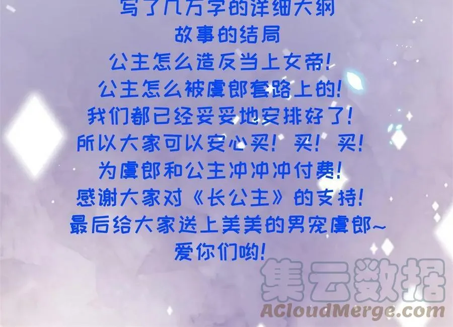 放心吧坑会填好的1