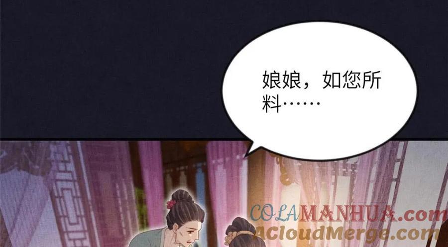 100 过往恩怨63