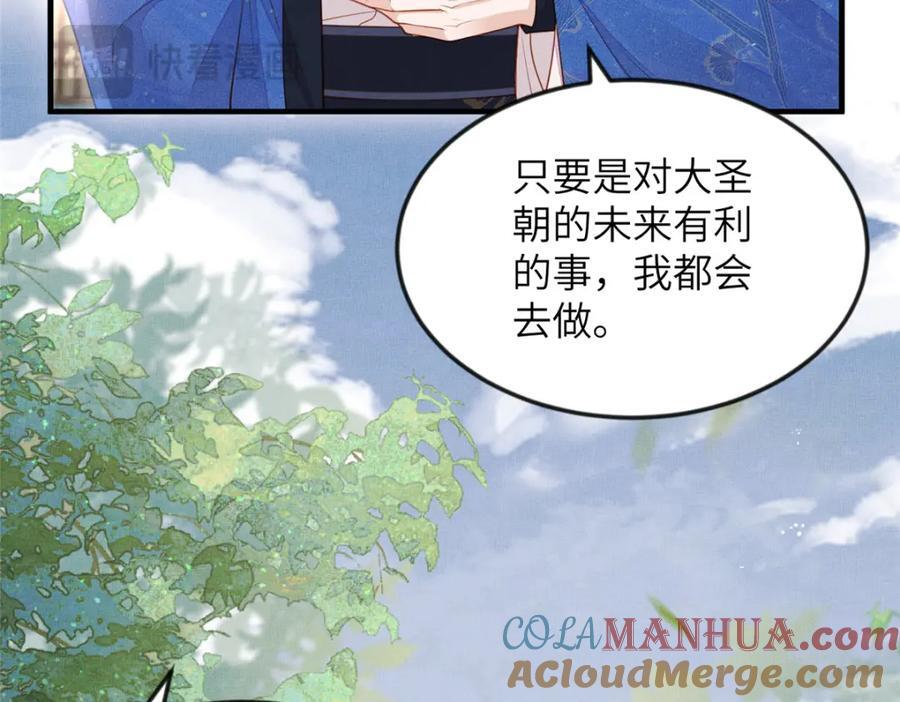 103 李家没落21