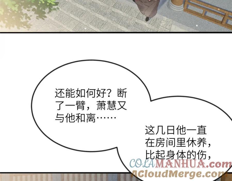 098 公主的说客6