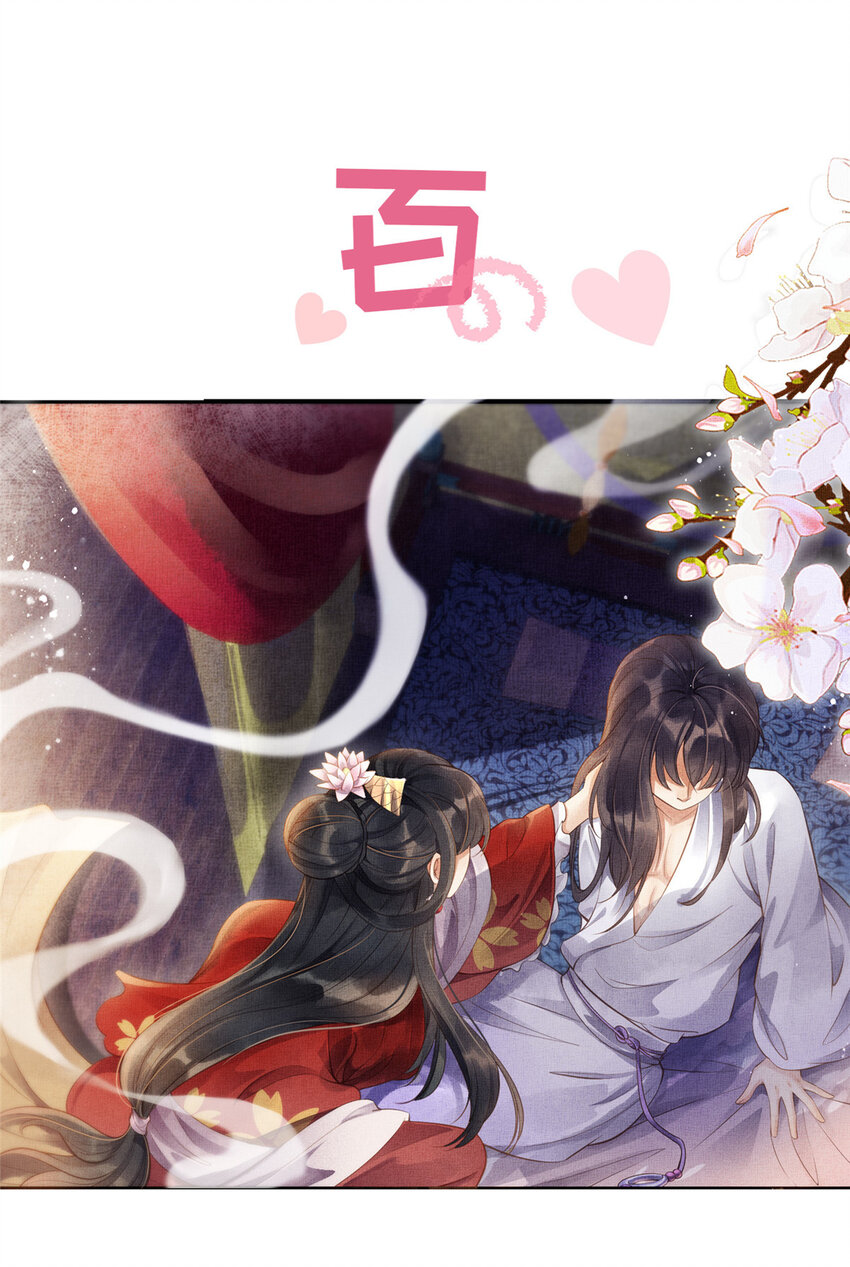 预告11