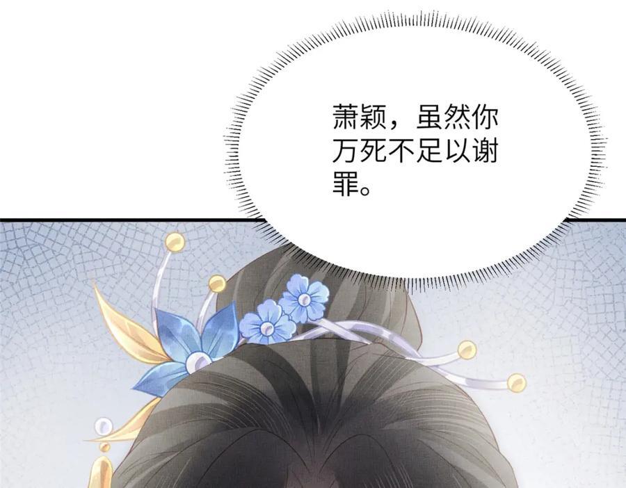 104 拜月教53