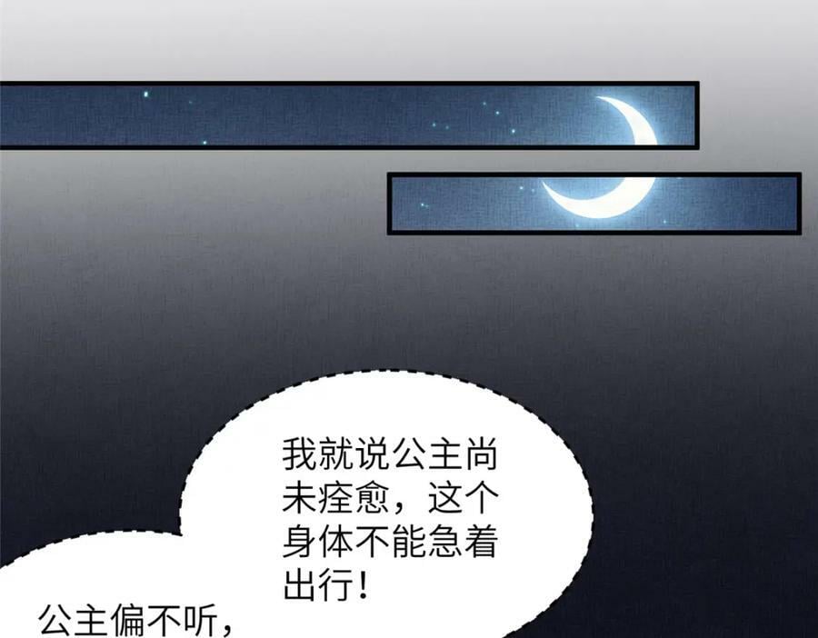 073 蛊毒49
