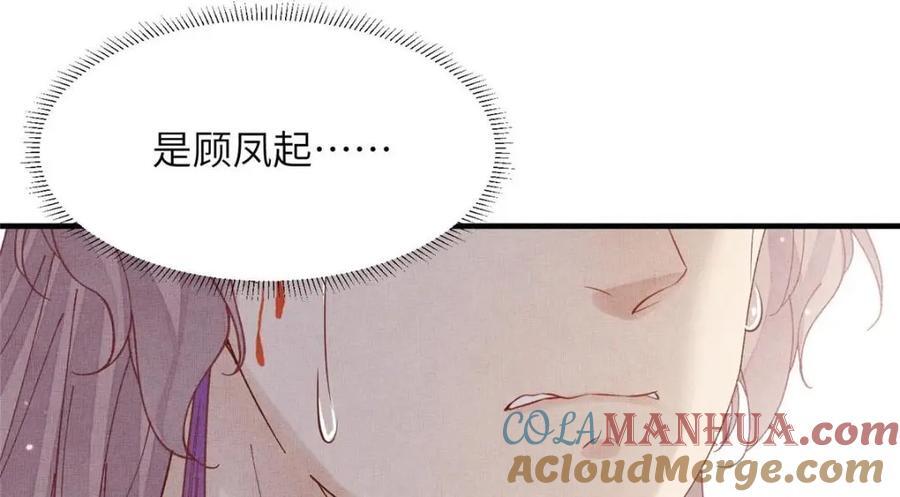 110 虞郎重伤不醒30