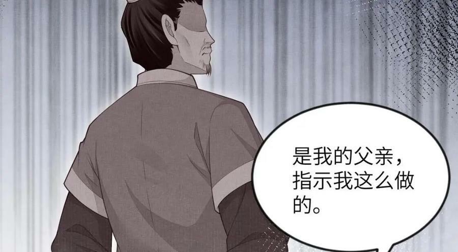 091 怀王府的阴谋7