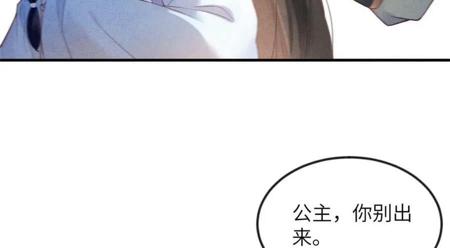 086 遇袭68