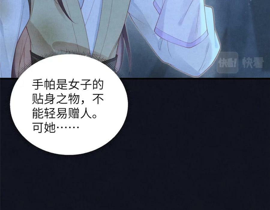 078 有劳姑娘了22