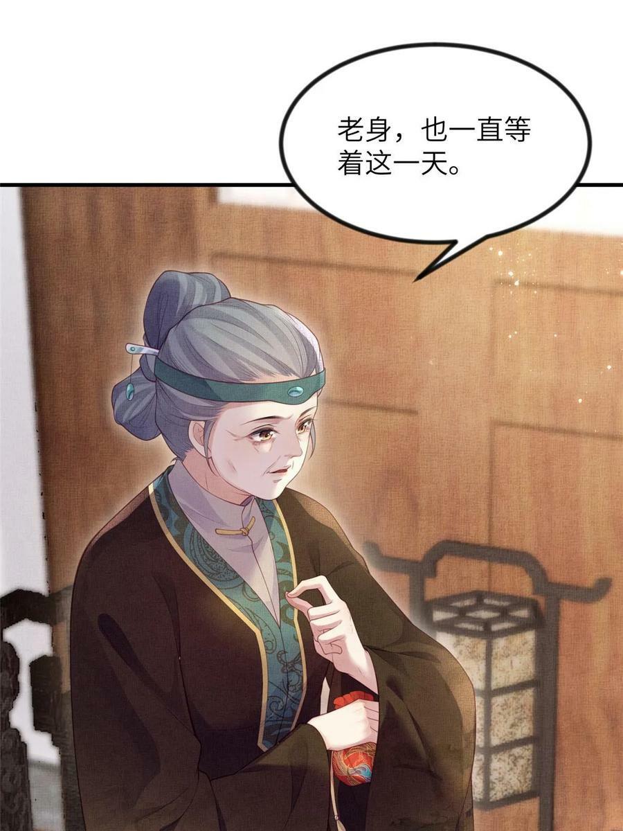 049 虞大人被围攻了23
