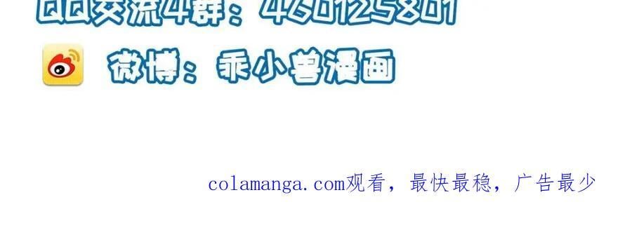 110 虞郎重伤不醒83