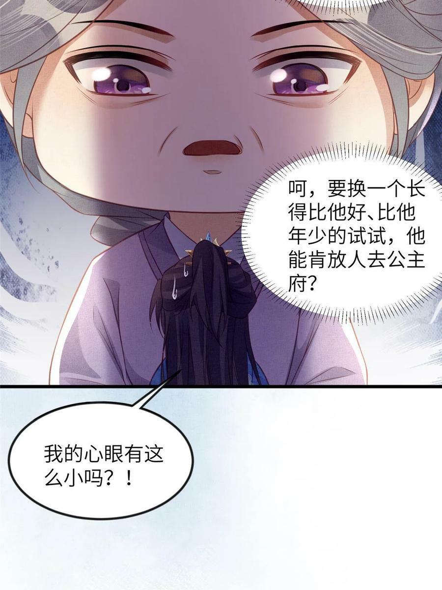 062 诱惑虞郎56