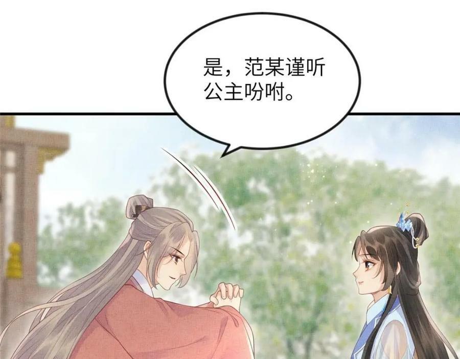 083 打赌70