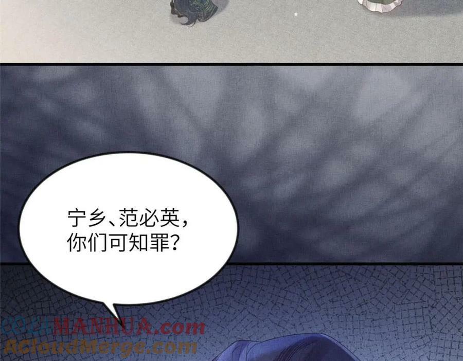 092 撞见丑事63