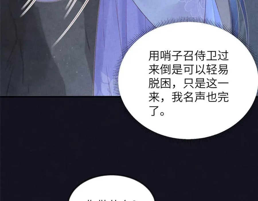 078 有劳姑娘了 214