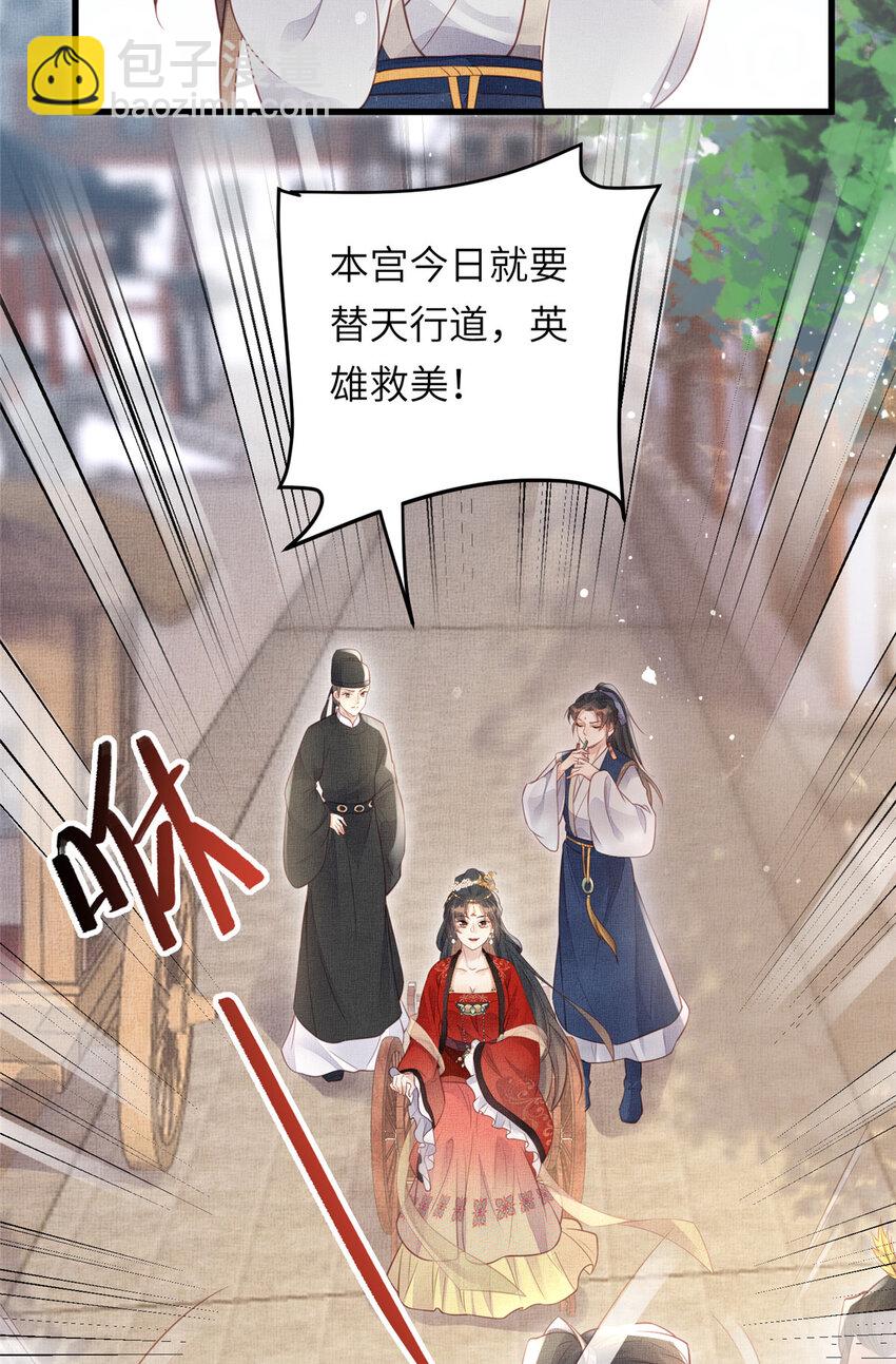 024 小生自愿陪床29