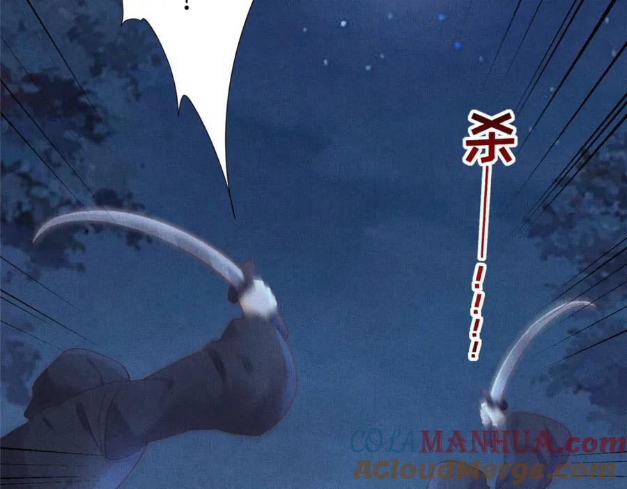 104 拜月教69