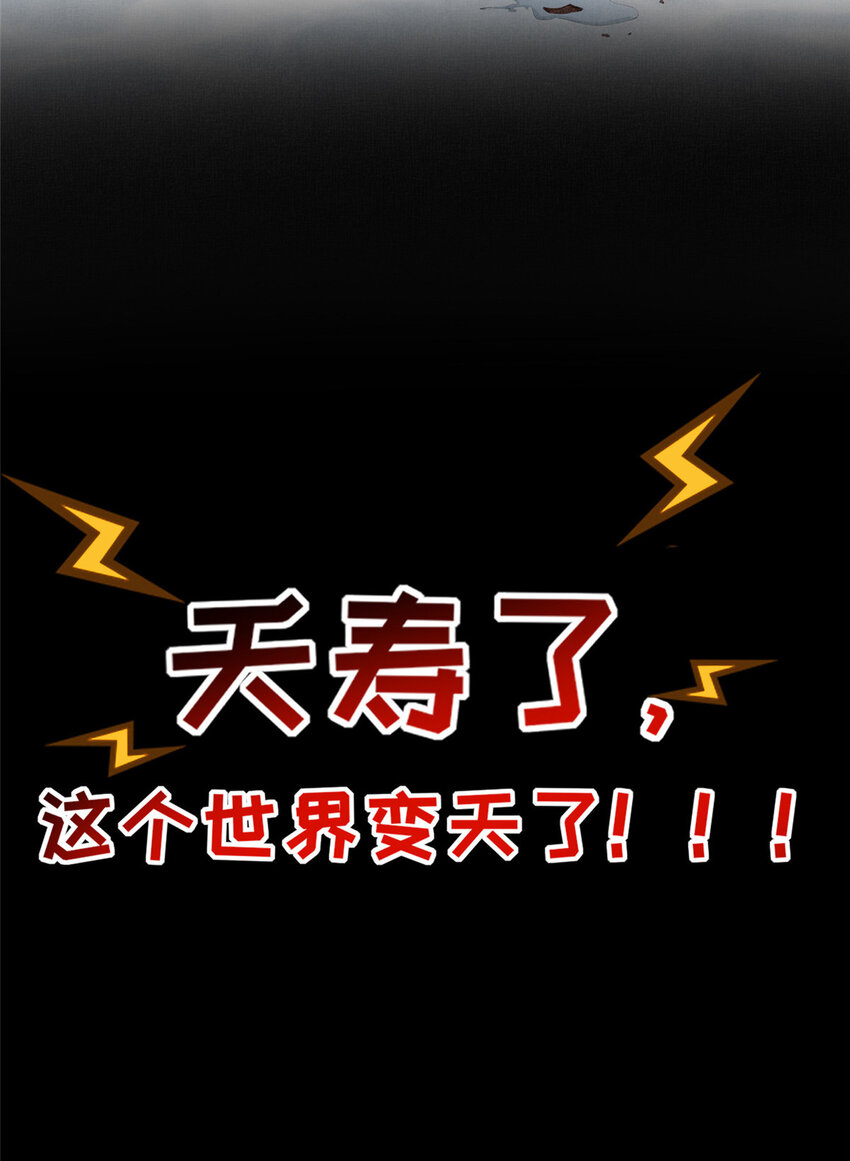 预告7