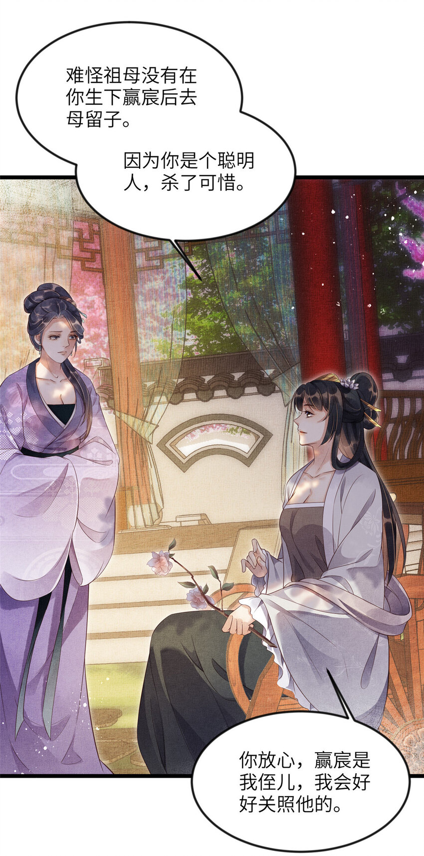 005 祖母护着你22