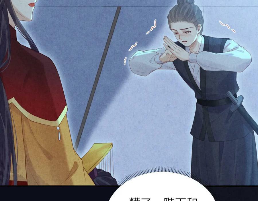 092 撞见丑事43