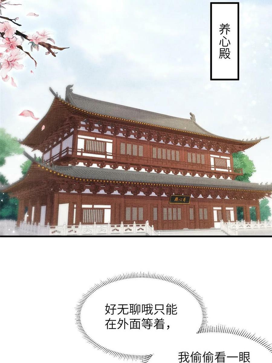 067 想要个高手28