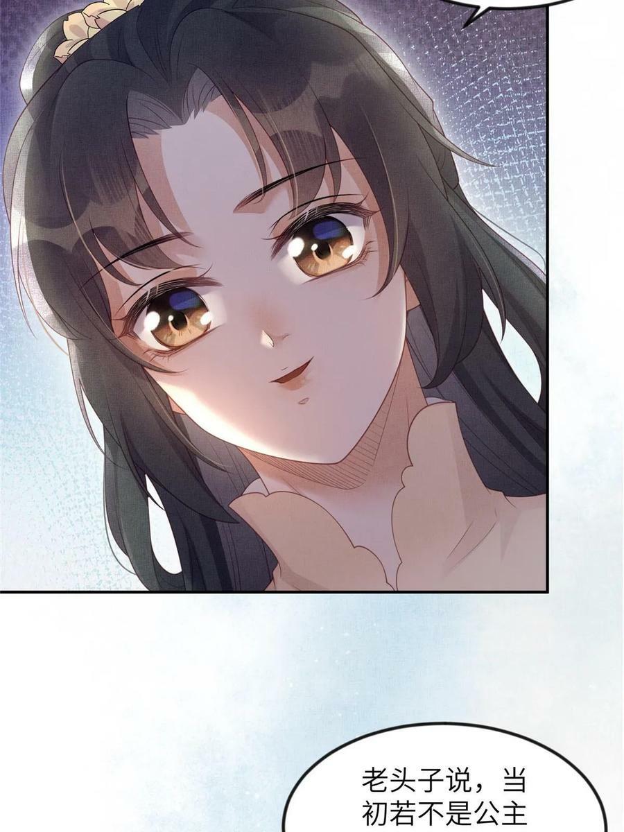 060 姚家投诚25