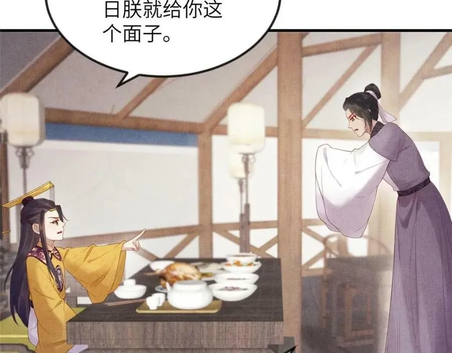 082 复仇第一刀16