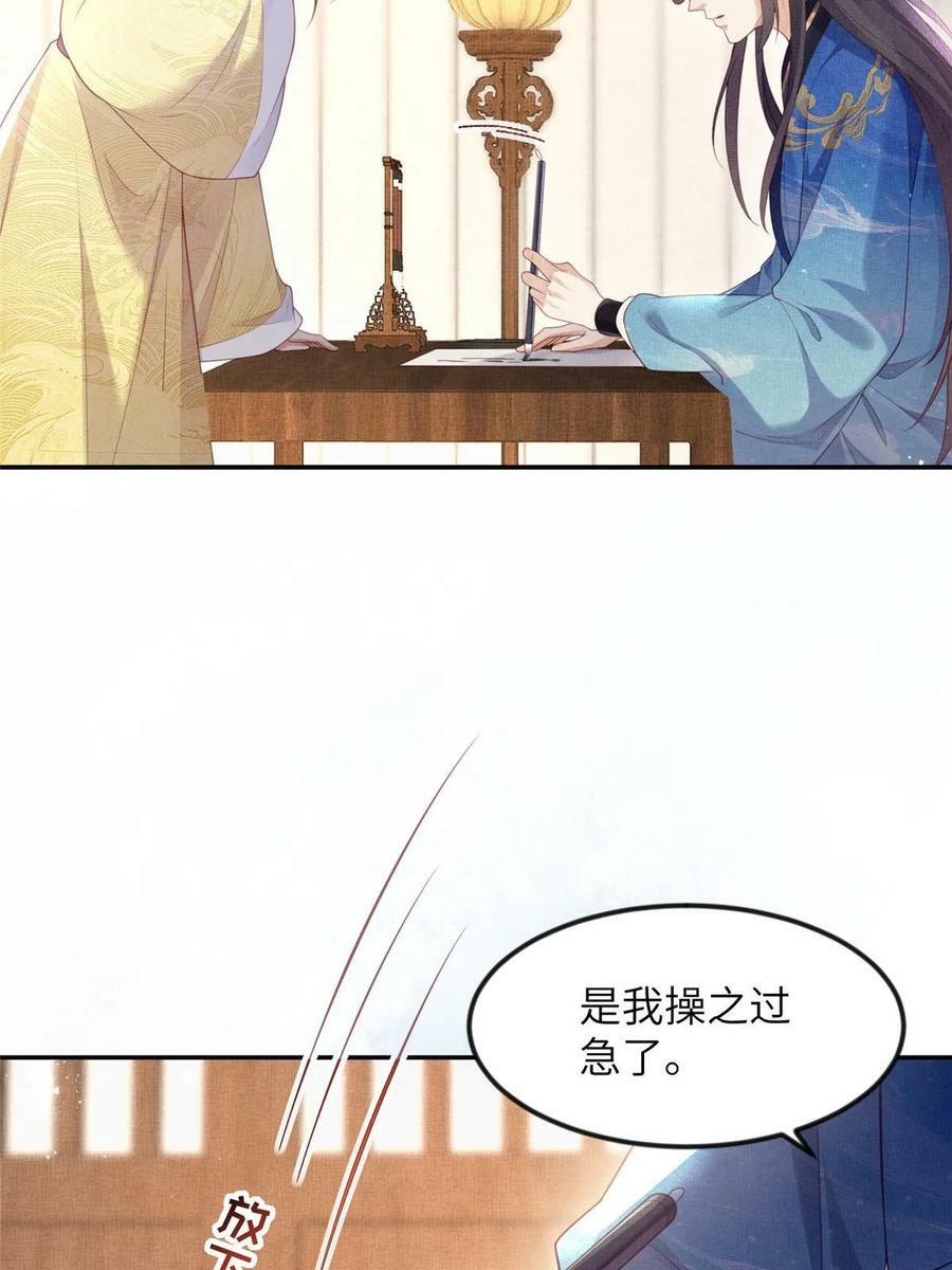 061 英雄救美8
