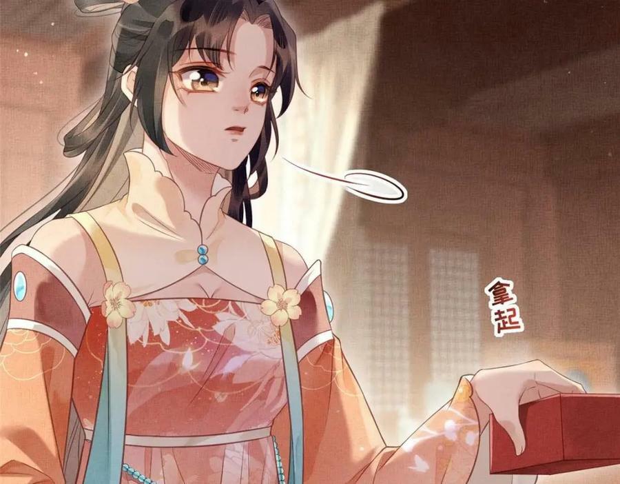 068 绝世高手67
