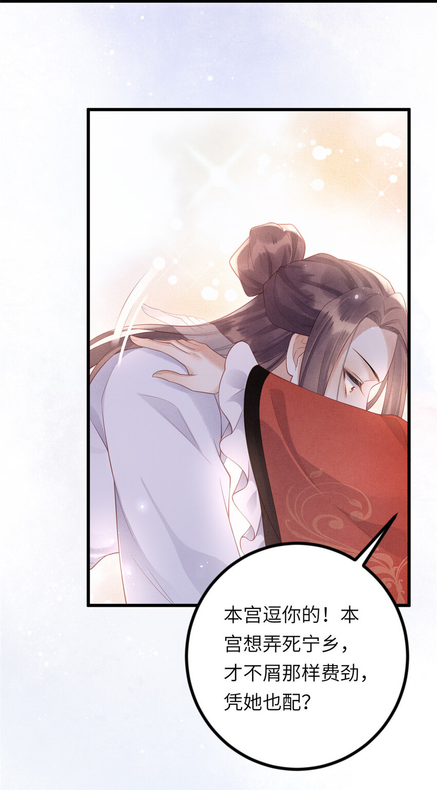 033 虞郎私藏美人图16