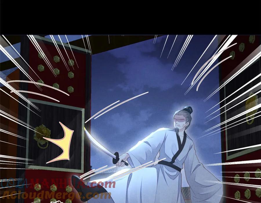 105 宫中突袭36