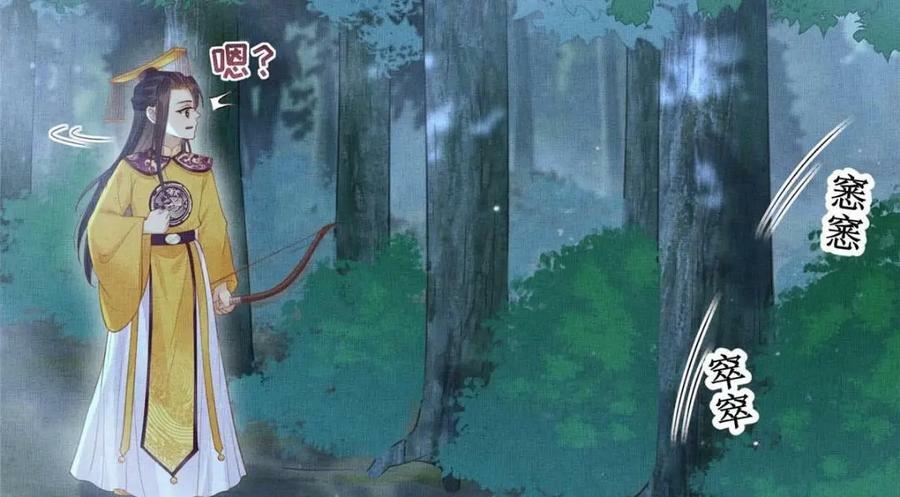092 撞见丑事19