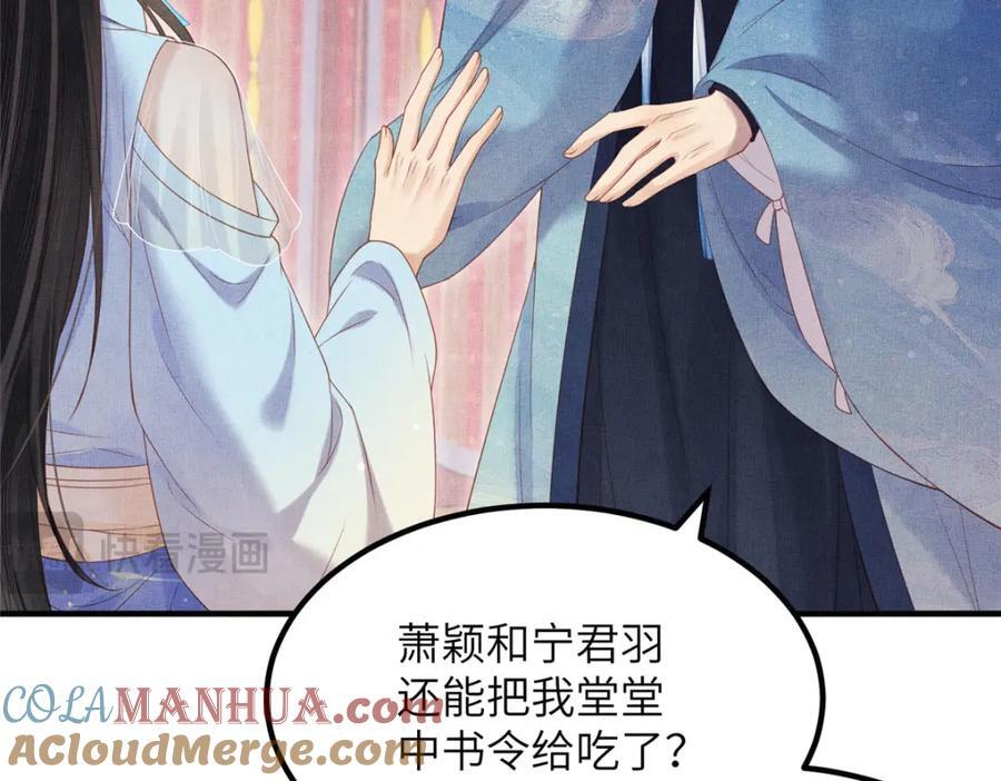 108 虞郎不必忍耐57