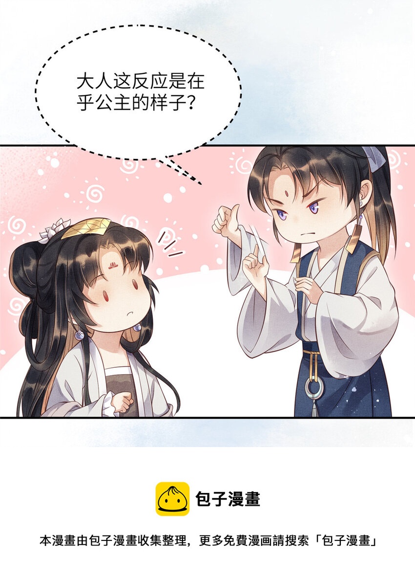 007 重逢20