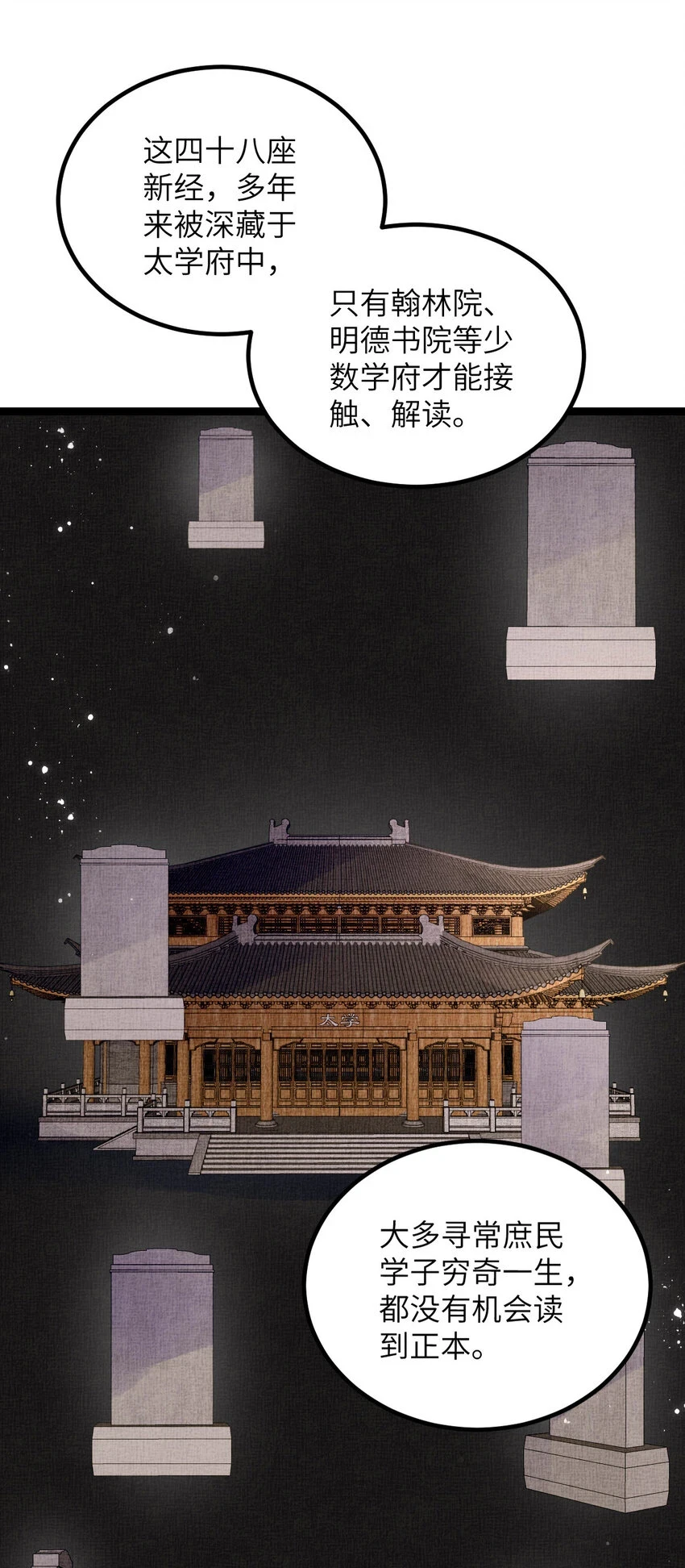 047 间接接吻14
