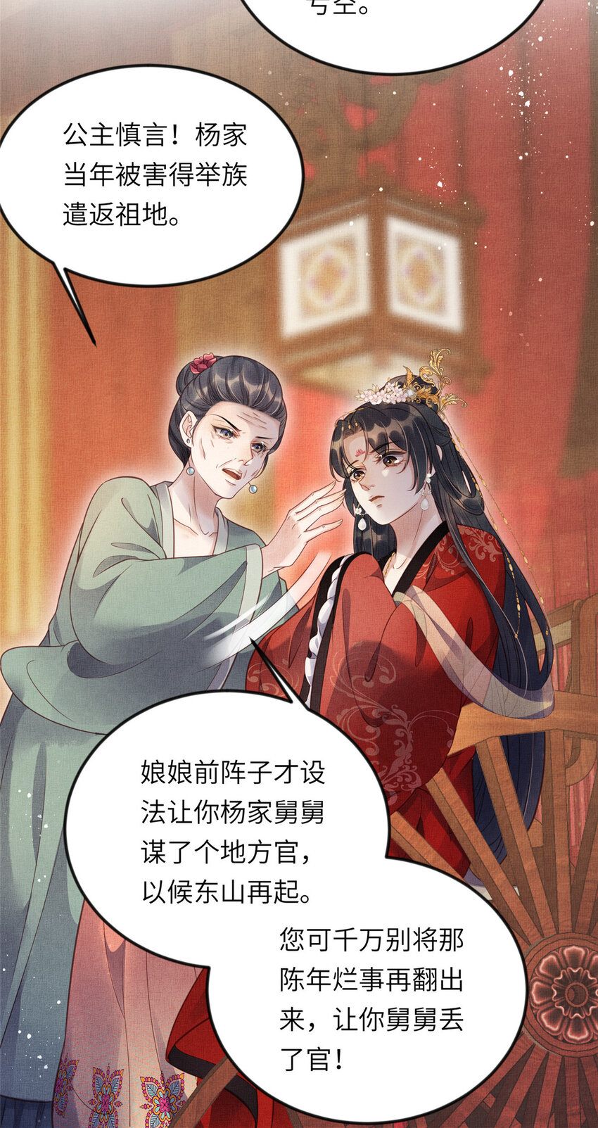 014 会旧情人6