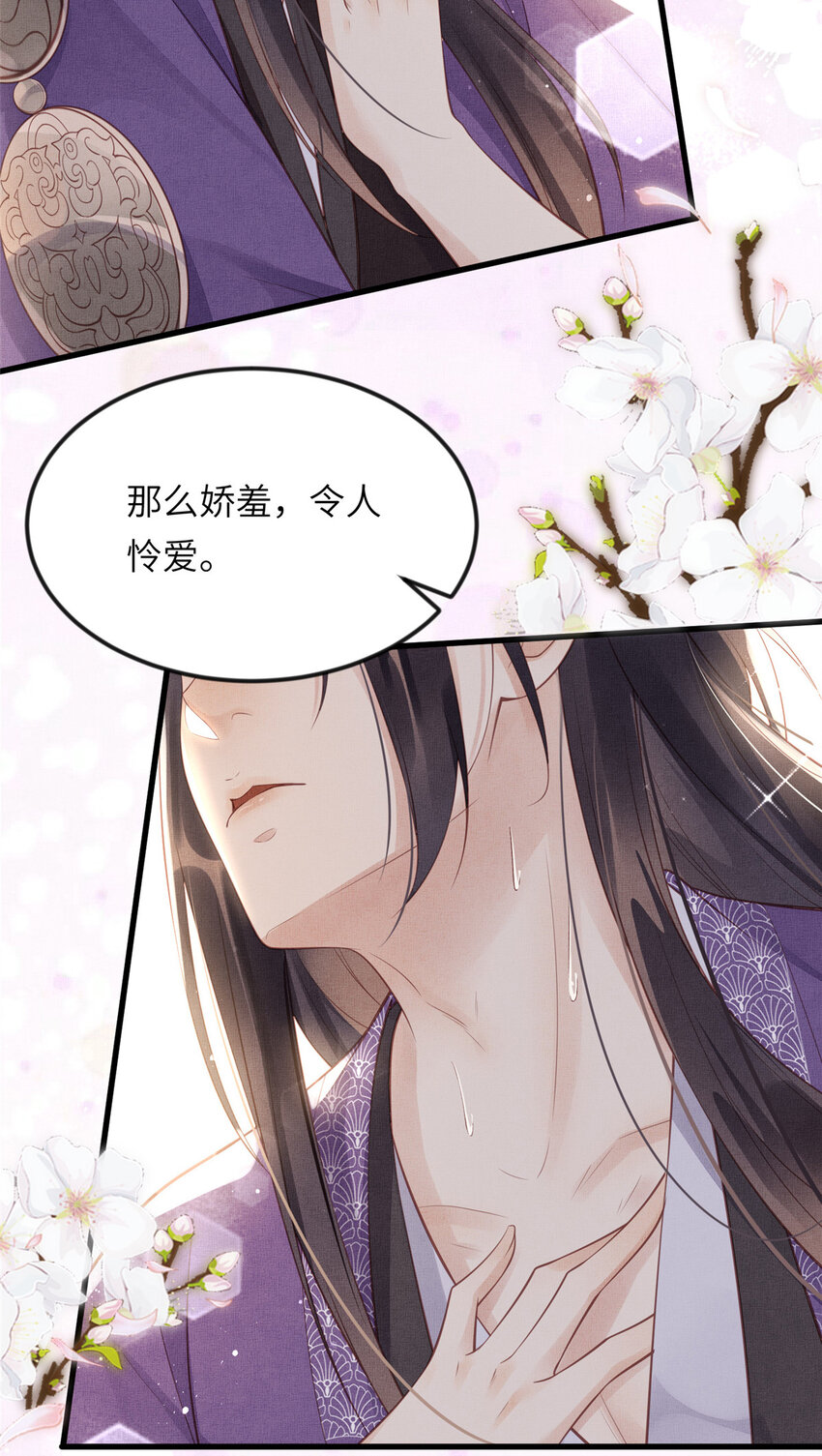 020 疼10