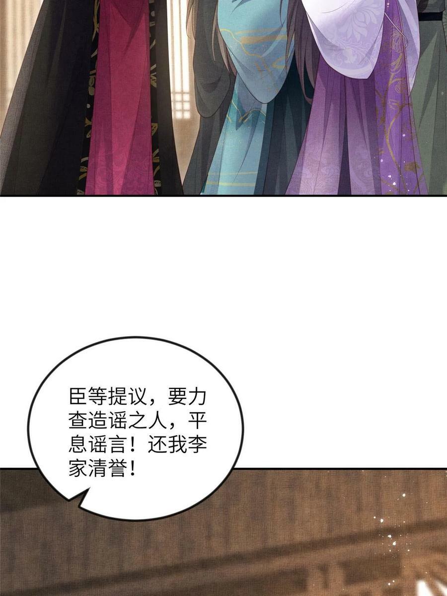 053 烧书啦烧书啦！17
