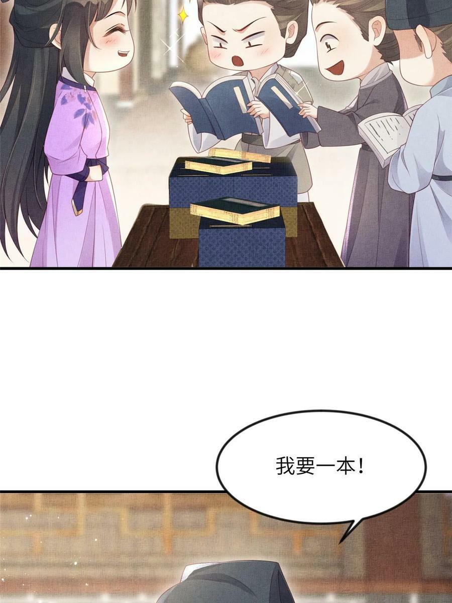 064 虞大人的友人28