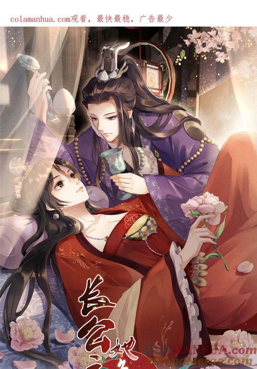 061 英雄救美0