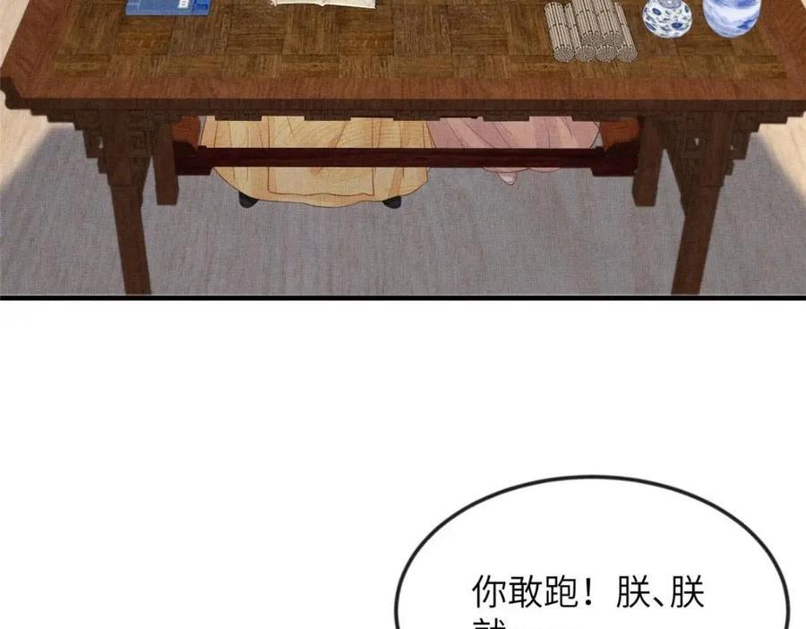 100 过往恩怨10