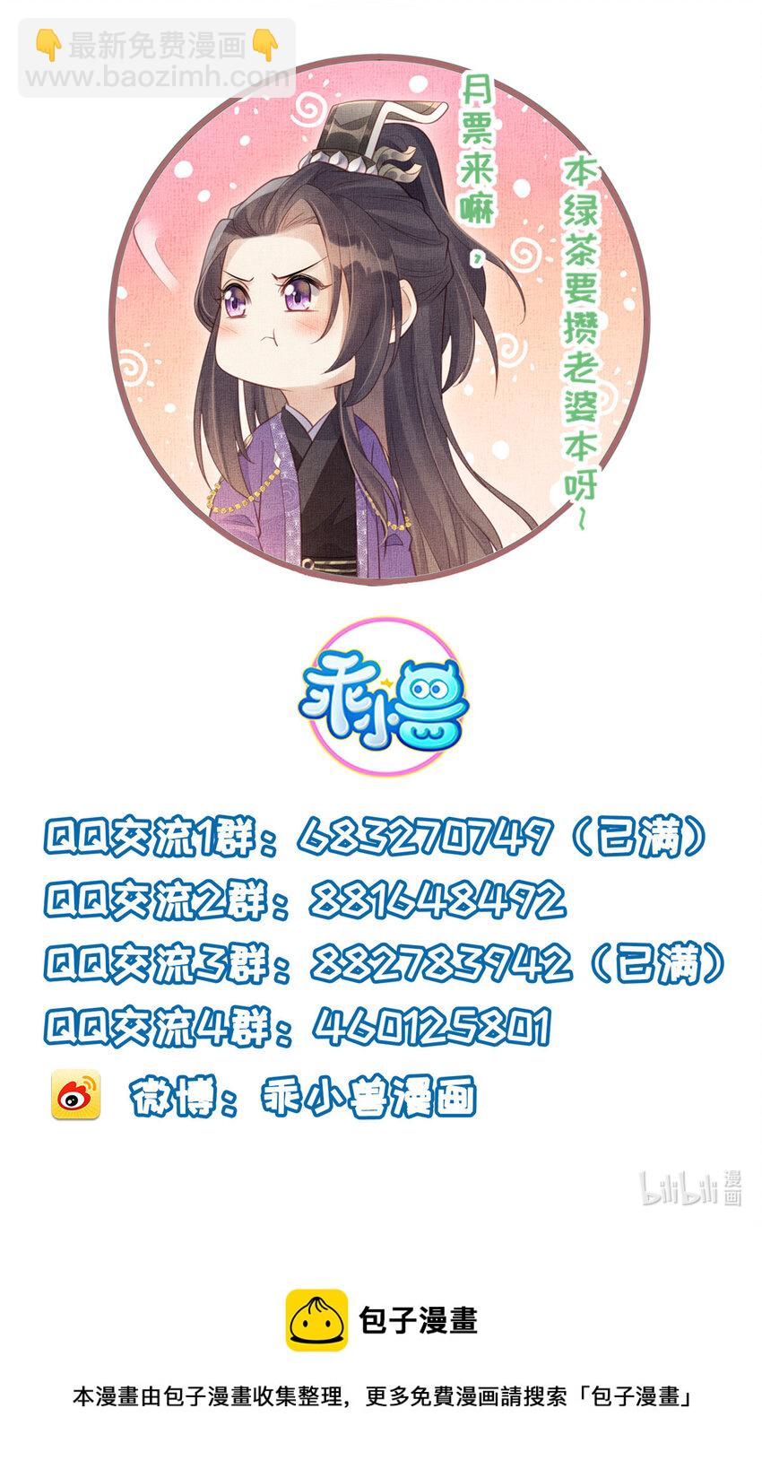 034 非公主不可35